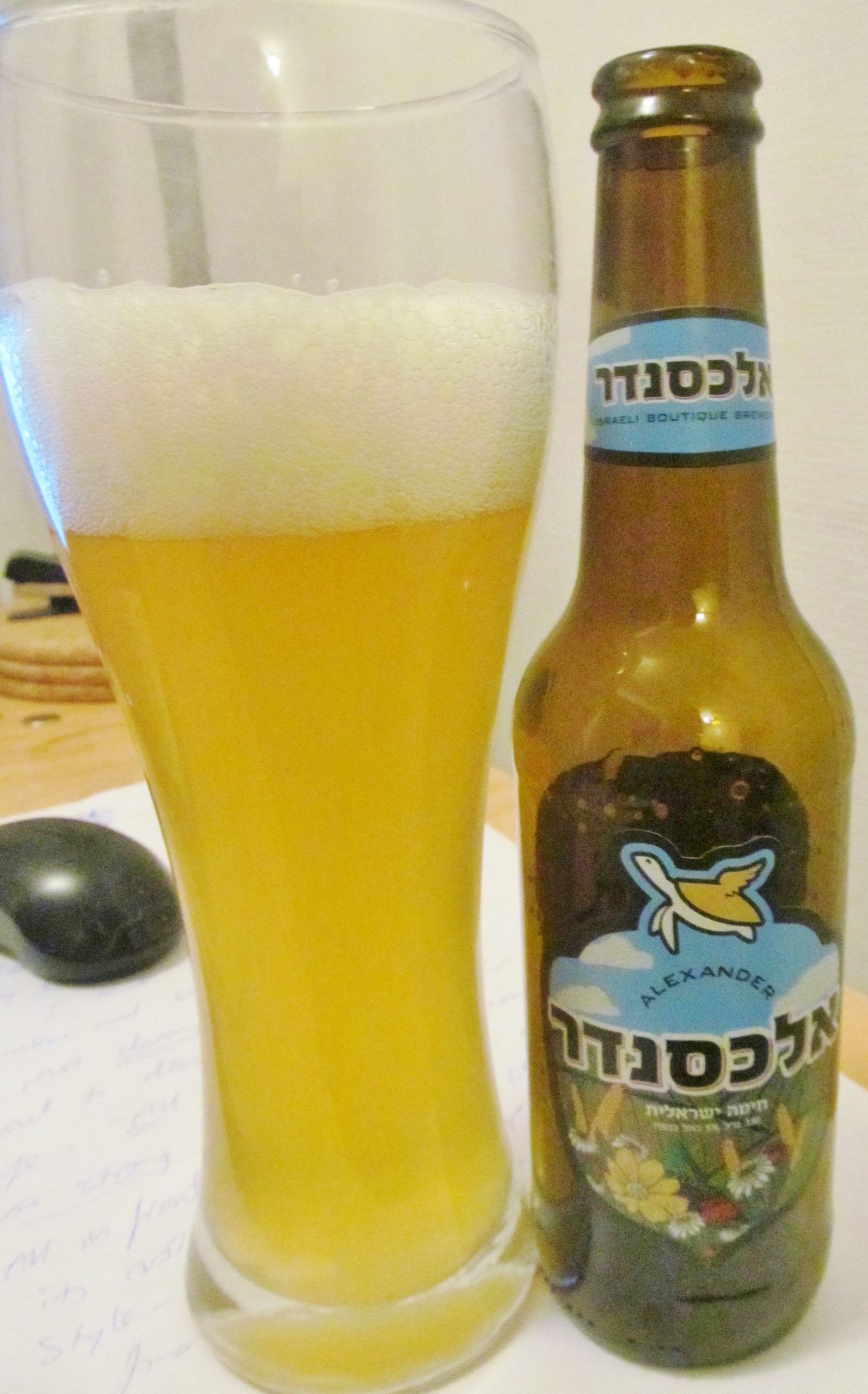 Alexander Hita Yisra'elit