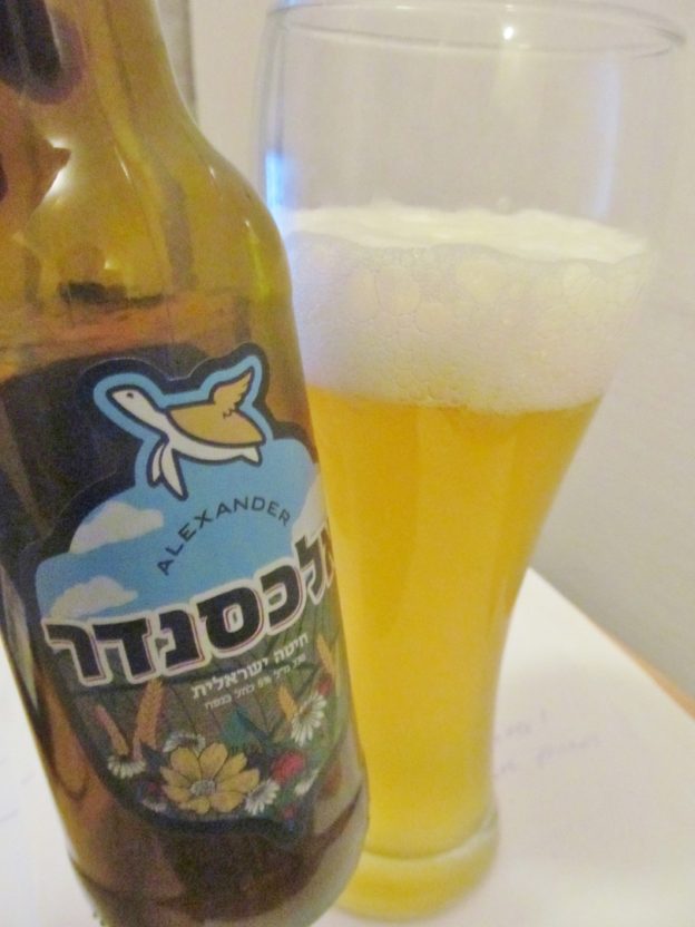 Alexander Hita Yisra'elit