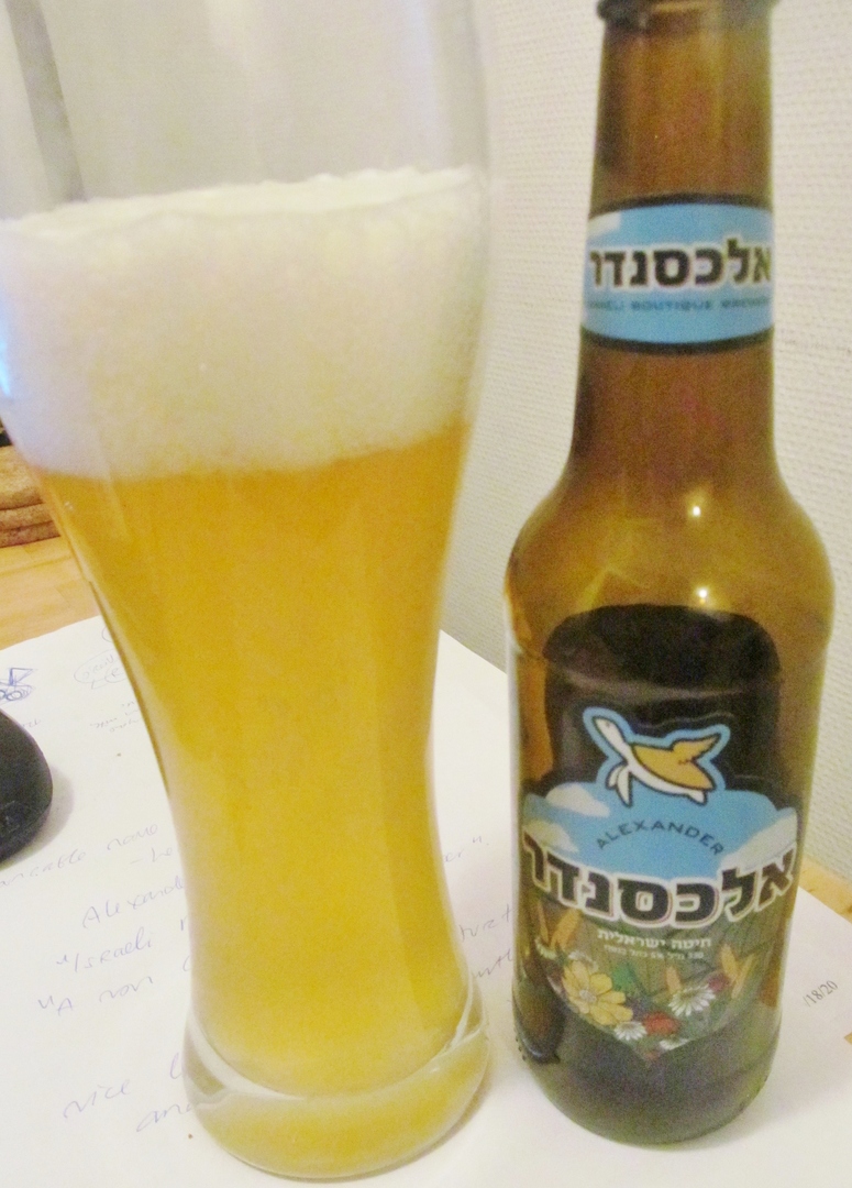 Alexander Hita Yisra'elit